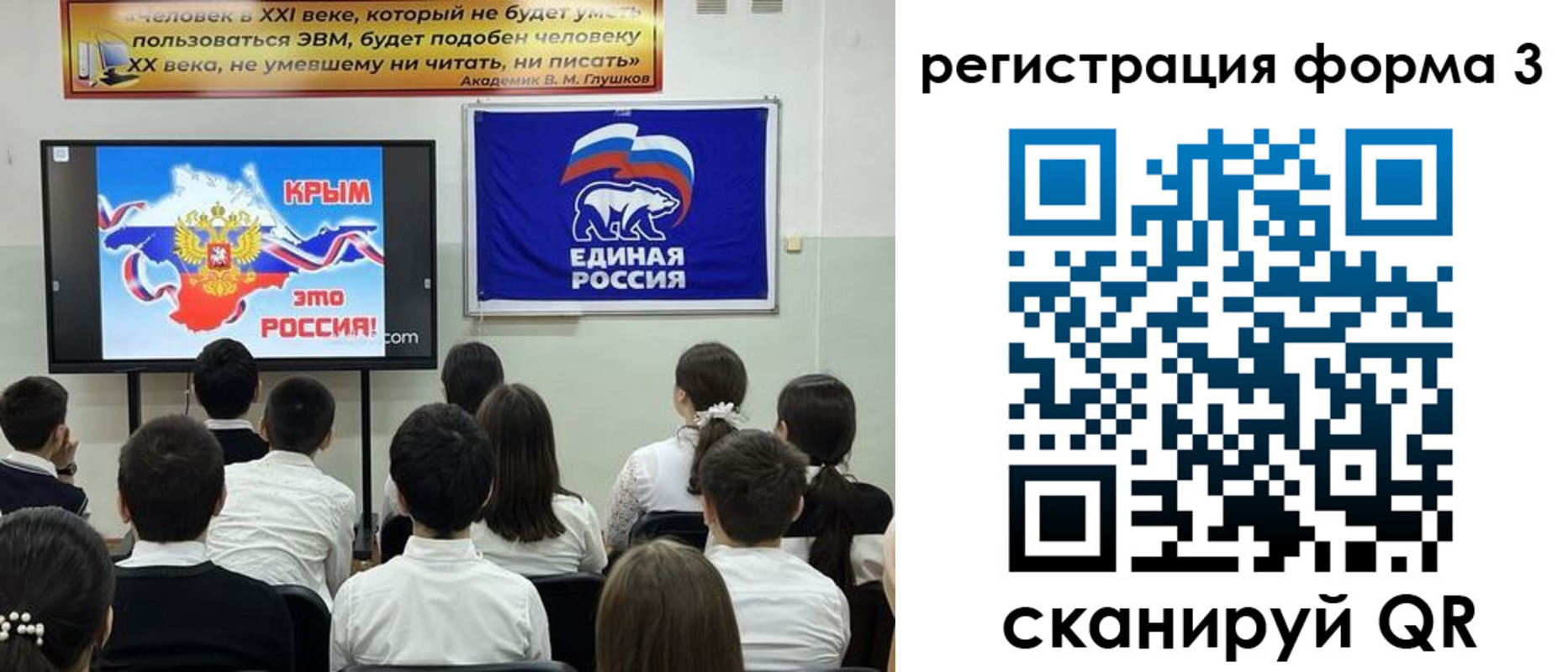прописка иностранных граждан в Исилькуле