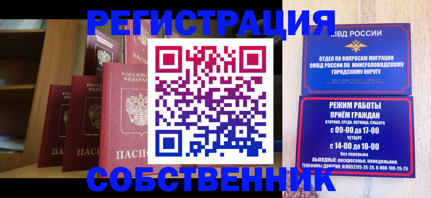 найти адрес прописки в Исилькуле