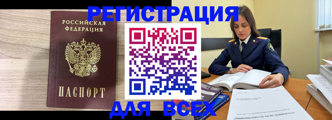 временная регистрация госуслуги в Исилькуле